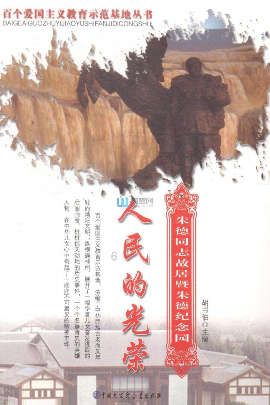 （经济观察）5.2%凸显中国经济含金量