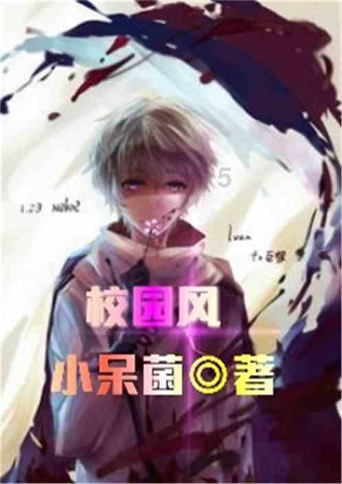 春雨直播app