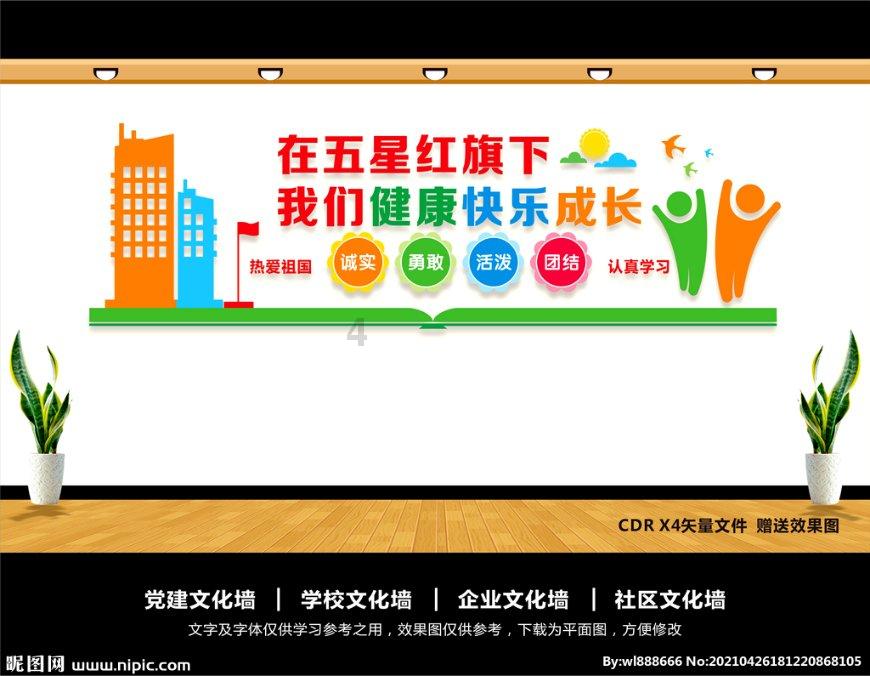 他出生于辽宁,是《亮剑》中丁伟的直接领导,曾长期在河北抗战
