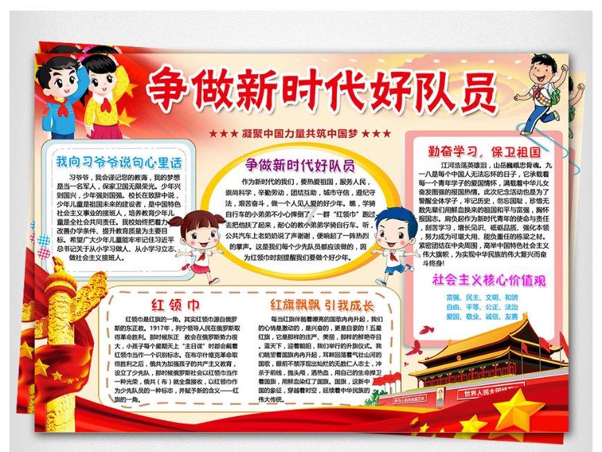 过气英雄