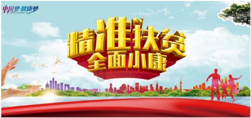 法国专家：以创新拓展新时代法中关系