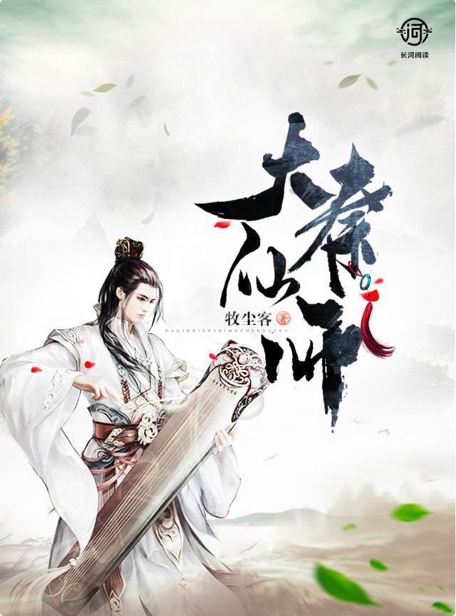疫情三年你最大的遗憾是什么？游戏画面