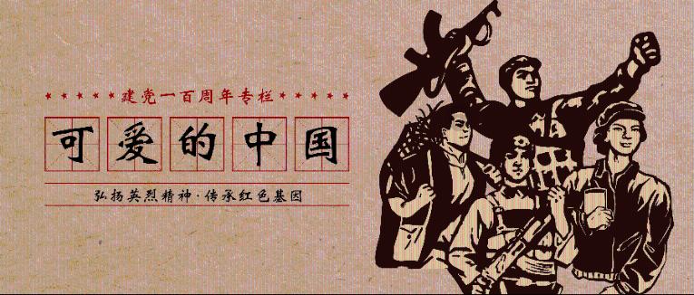 独狼逃跑
